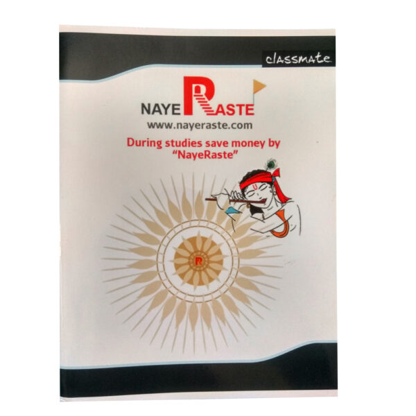 Classmate Notebook -140 pages, 9.5in x 7.08in, Single Line (Pack of 6) - Image 3