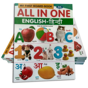 All in one English -  Hindi Books at NayeRsate.com