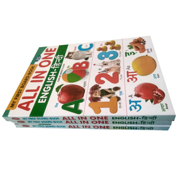 All in one English -  Hindi Books at NayeRsate.com - Image 2